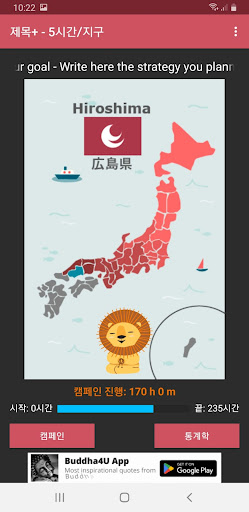 앱 미리보기