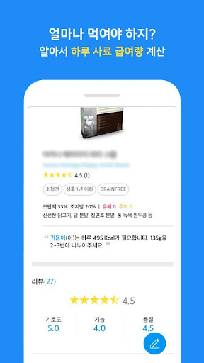 어반애니멀-동물병원 사료 영양제 동물약국 by 아픈 반 Screen 2