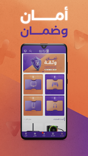 يلا كارد | Yalla Card Screen 3