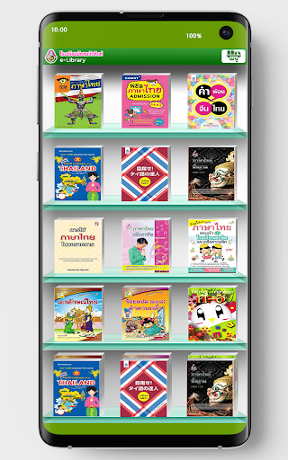 Android application MWS Library screenshort
