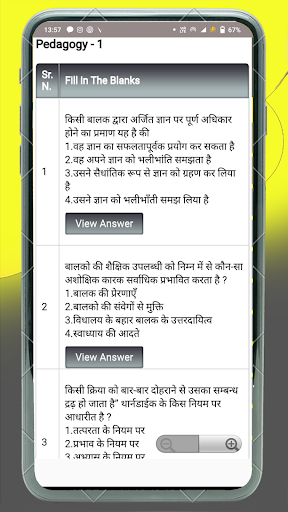 Pedagogy MCQ (KVS) Screen 2