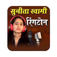 Sunita Swami Ringtone - Rajasthani Ringtone 2020