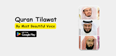 Quran Tilawat: Beautiful Voiceのおすすめ画像4