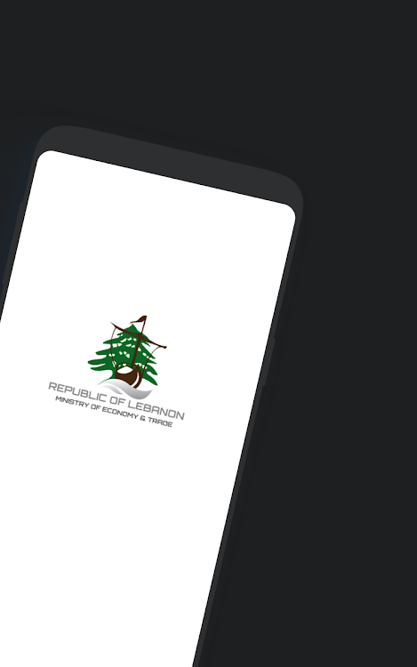 Consumer Protection Lebanon - 4.0 - (Android)