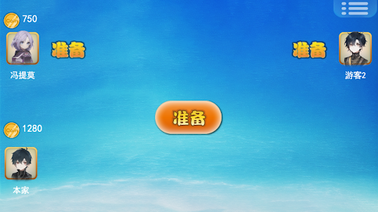 斗地主青春版