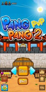 Swipe Break Out PvP : PangPang2 Screenshot