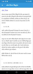 स्क्रीनशॉट की इमेज