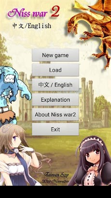 Niss war2S (strategy game)のおすすめ画像1
