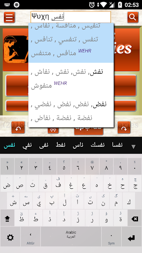 Muggy's Dictionaries MINER Ara Screenshot 2 - AppWisp.com