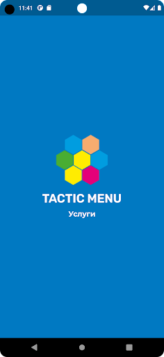 Android application TacticMenu для сотрудников screenshort