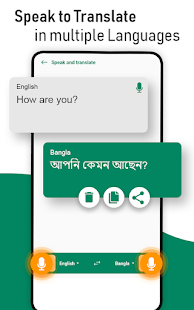 Bangla Voice Typing Keyboard android2mod screenshots 20