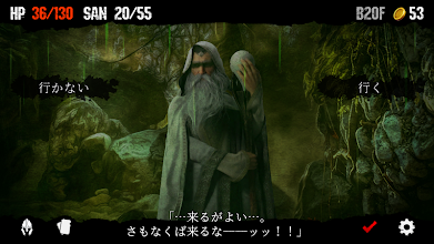 クトゥルフと夢の階段 Dreamstairs Google Play のアプリ