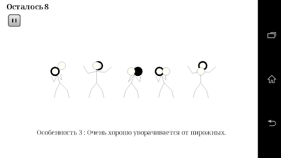 Предварительный просмотр приложения