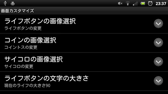 遊戯王用電卓アプリ　でゅえC(圖4)-速報App