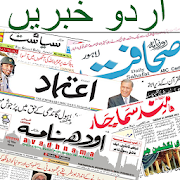 Top 50 News & Magazines Apps Like Urdu News India All Newspapers - Best Alternatives