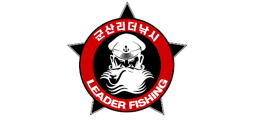 군산리더낚시 Screen 2