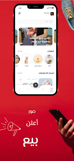 مركاز Screen 3