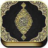 القرآن الكريم - كامل وبخط واضح icon