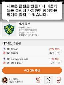 스크린샷 이미지