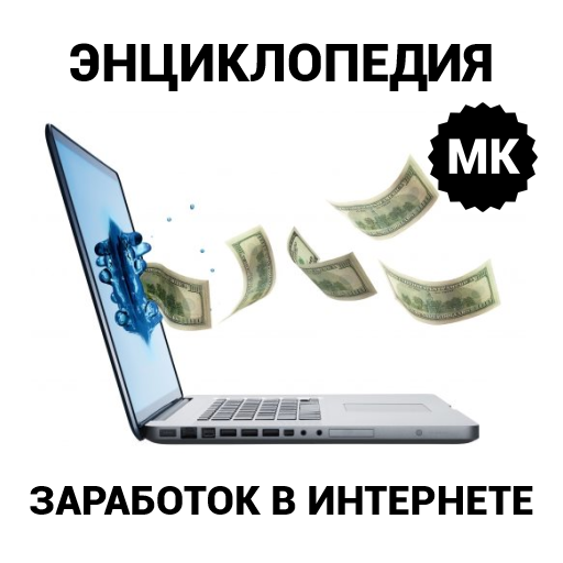 mark belov câștigă bani pe internet semnale valide valide