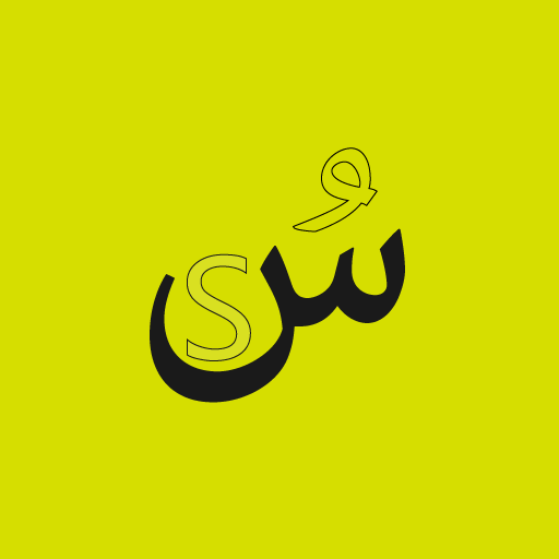 Arabic alphabets Scarica su Windows
