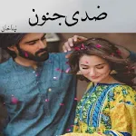 Cover Image of Télécharger Ziddi Junoon - Urdu Novel 1.1 APK