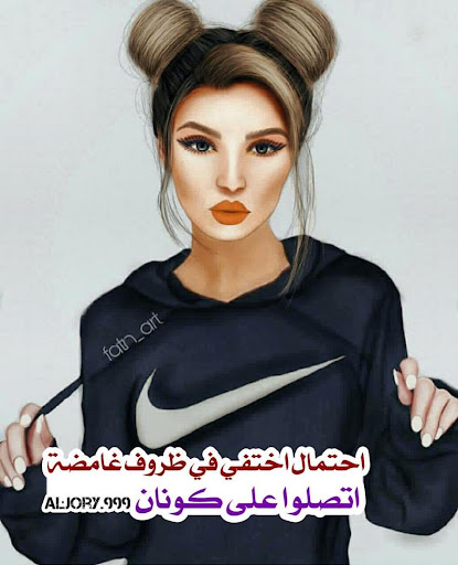 رمزيات بنات جيرلي حلوه كيوت