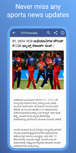 Daily Kannada News Screen 3