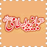 Hazrat BaYazeed Bastami R.A icon