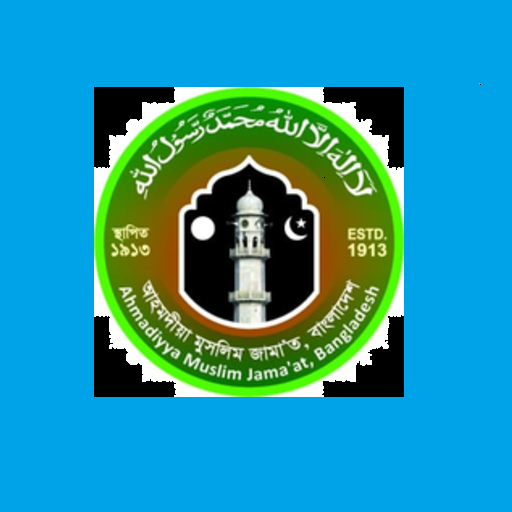 Jalsa Salana Bangladesh logo