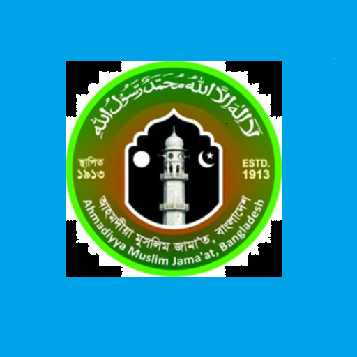 Jalsa Salana Bangladesh 1.0.4 Icon