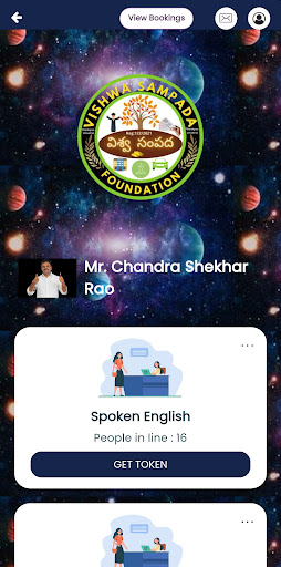 Vishwa Sampada Screen 2