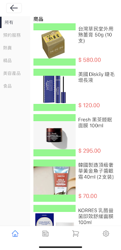 Android application RE:S MART screenshort
