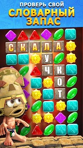 Languinis: игра в слова 3