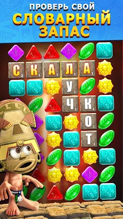 Game screenshot Languinis: игра в слова apk download