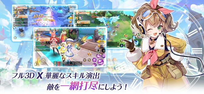 ラストエトワール：自由への軌跡 スクリーンショット