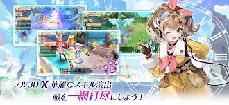 Game screenshot ラストエトワール：自由への軌跡 apk download