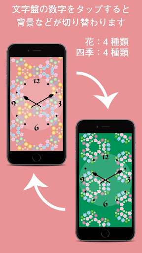 KaleidoscopeClock -Flower-