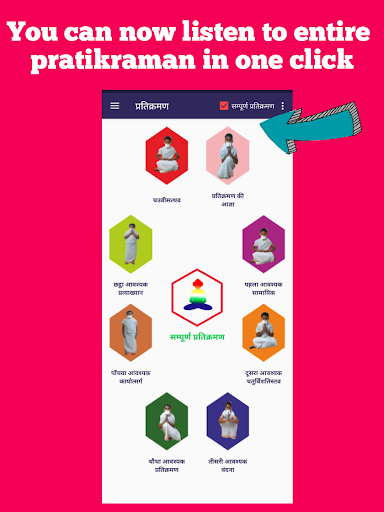 Android application Pratikraman Enlighten Ur Soul screenshort