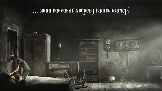 Знімок екрана