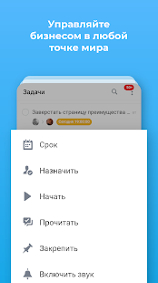 Предварительный просмотр приложения
