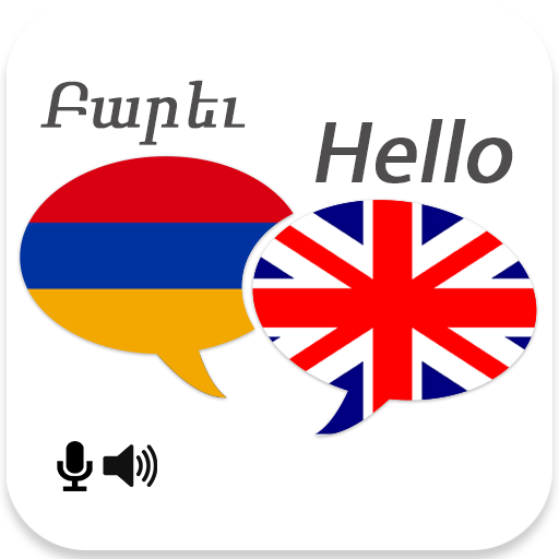 Armenian English Translator 1.0 Icon