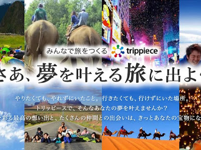 上 トリッピース ディズニー 178808