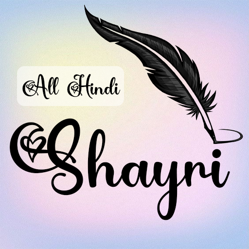All Hindi Love Shayari App