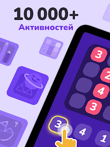 Скриншот