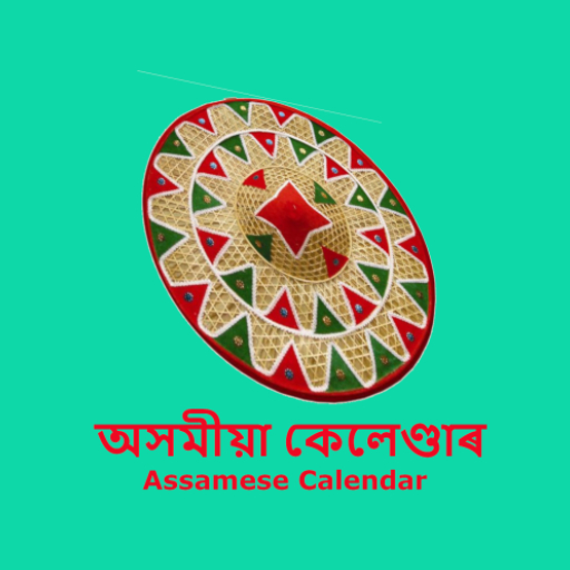 Assamese Calendar  Icon