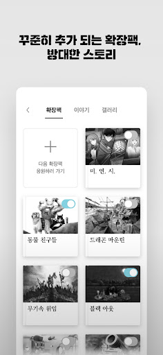 서울 2033 screenshot 4