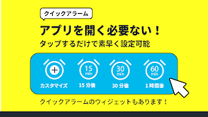 画像クリックでメニュー表示／非表示