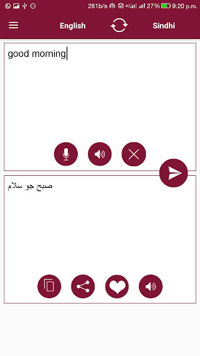 Android application Sindhi - English Translator screenshort
