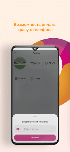 Netco Mobile Screen 3